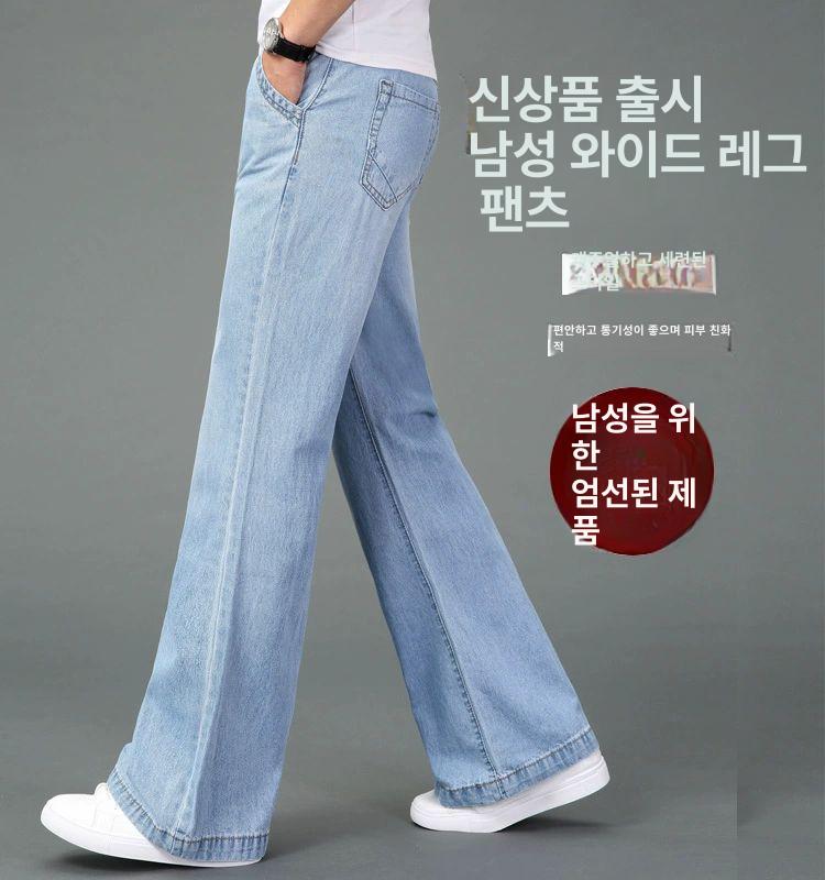 데님 슬랙스 남자 조거 빅사이즈 연청 남성청바지 데님팬츠 남자바지 라이트블루 일반 두께 27 허리둘레 2척 - 상세 이미지 2