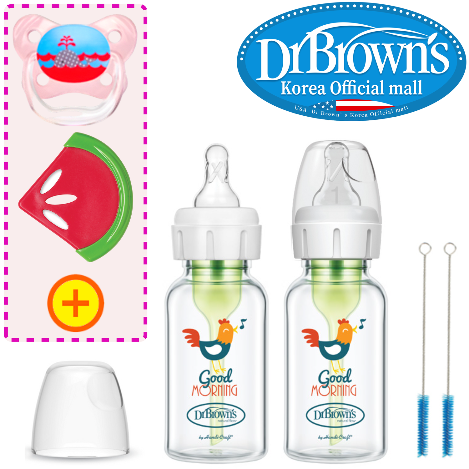 닥터브라운 오피셜 / 유리데코 젖병 내로우넥 120 250ml, 2개 3개, 젖꼭지 포함