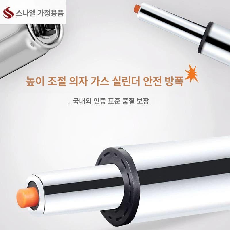 의자부품 수리 의자 부품 럭킹부품 팔걸이 턴테이블 쇼바 180호 실버 - 상세 이미지 3