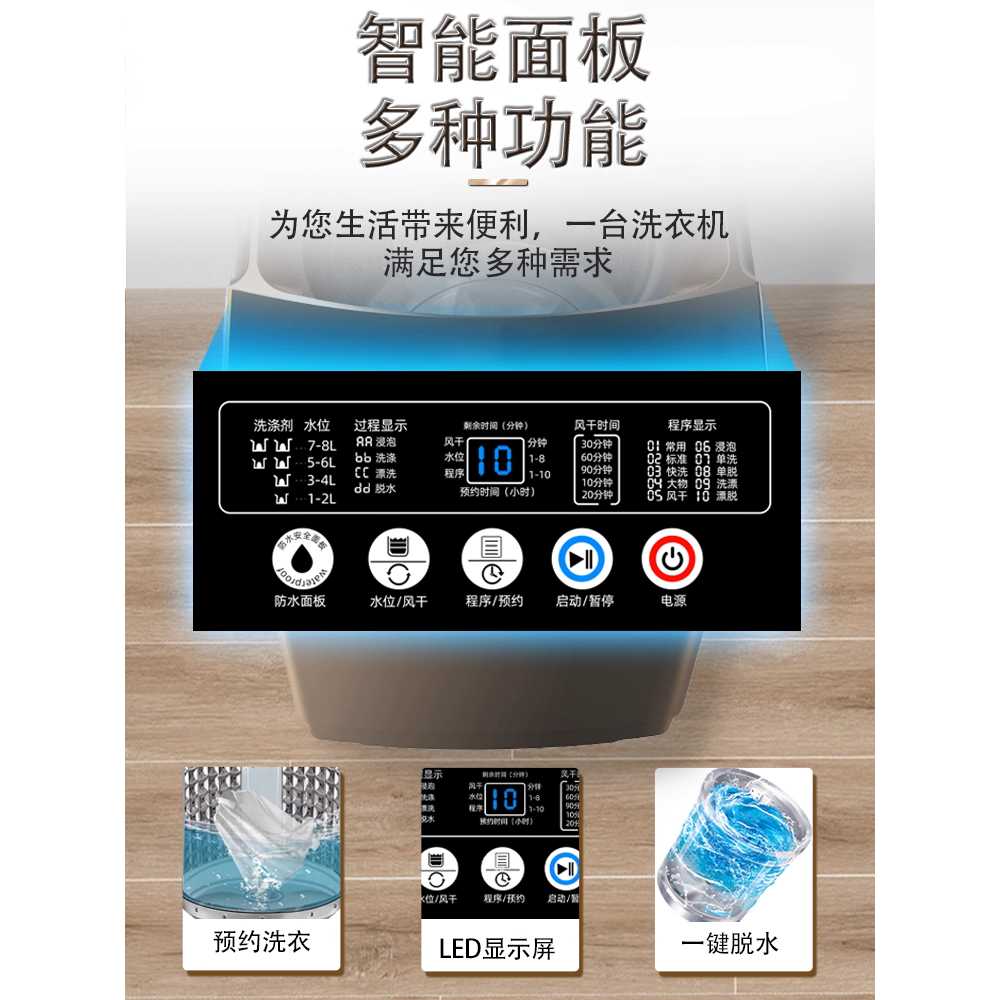 원룸 세탁기 미니세탁기 투룸 빨래 드럼 걸레 통돌이 16.1KG 유리+블루+엉킴방지 - 상세 이미지 2