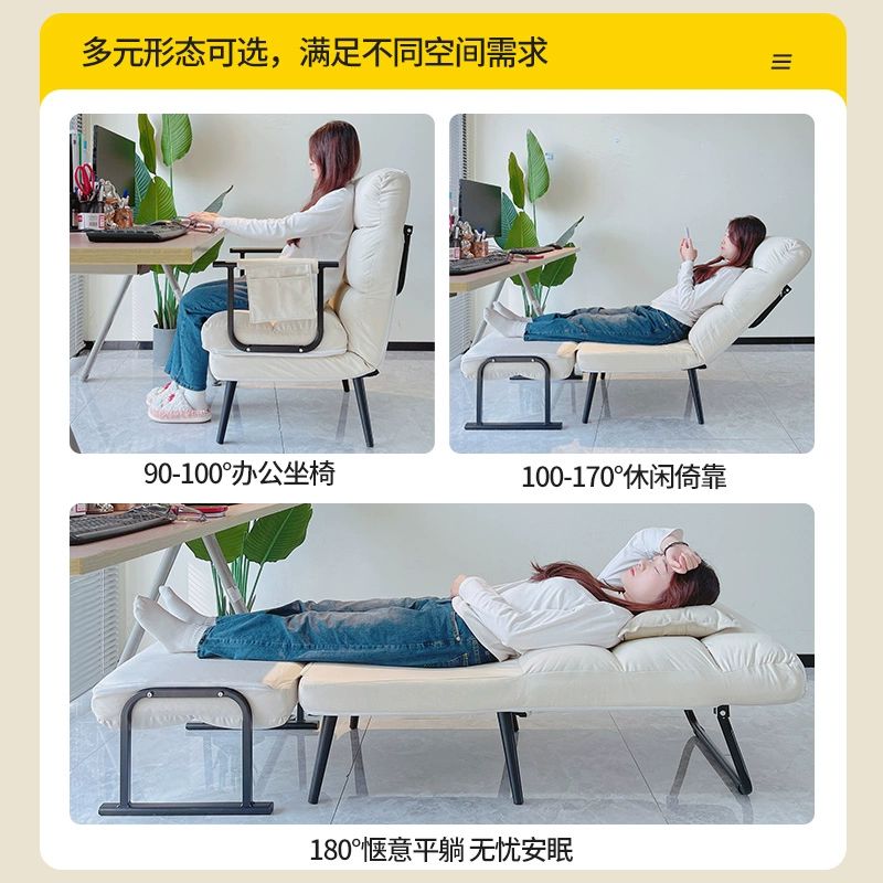 휴식의자 1인용 접이식 휴식 수면 간이 리클라이너 좌폭 55CM 눕기 가능 밀크화이트 A - 상세 이미지 3