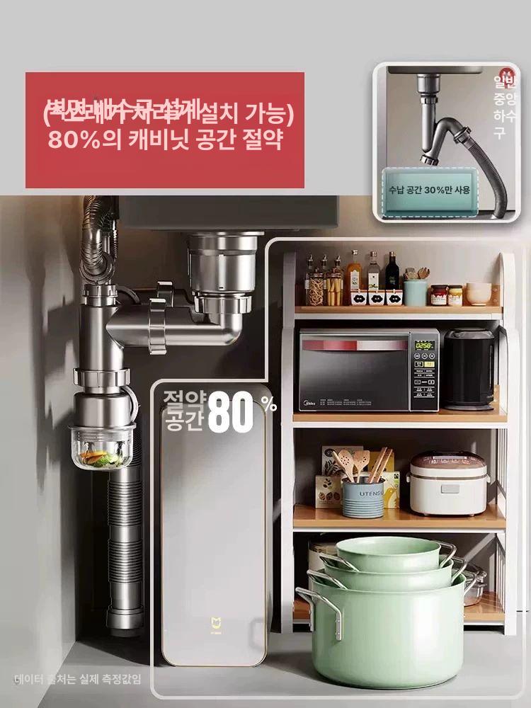 화이트 사각 싱크볼 스테인레스 인테리어 교체 싱크대 미니 밀크화이트 40x25 냉온수 전용 A