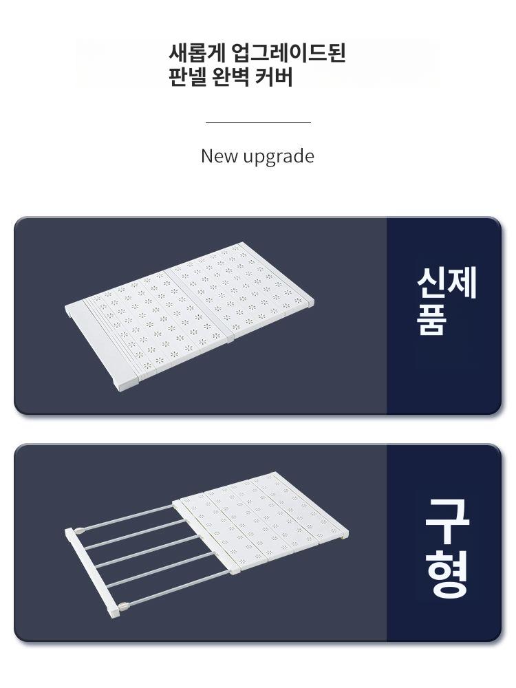 옷장 플라스틱 서랍 정리 칸막이 칸나누기 장농 31-42cm 24cm 1층 - 상세 이미지 3