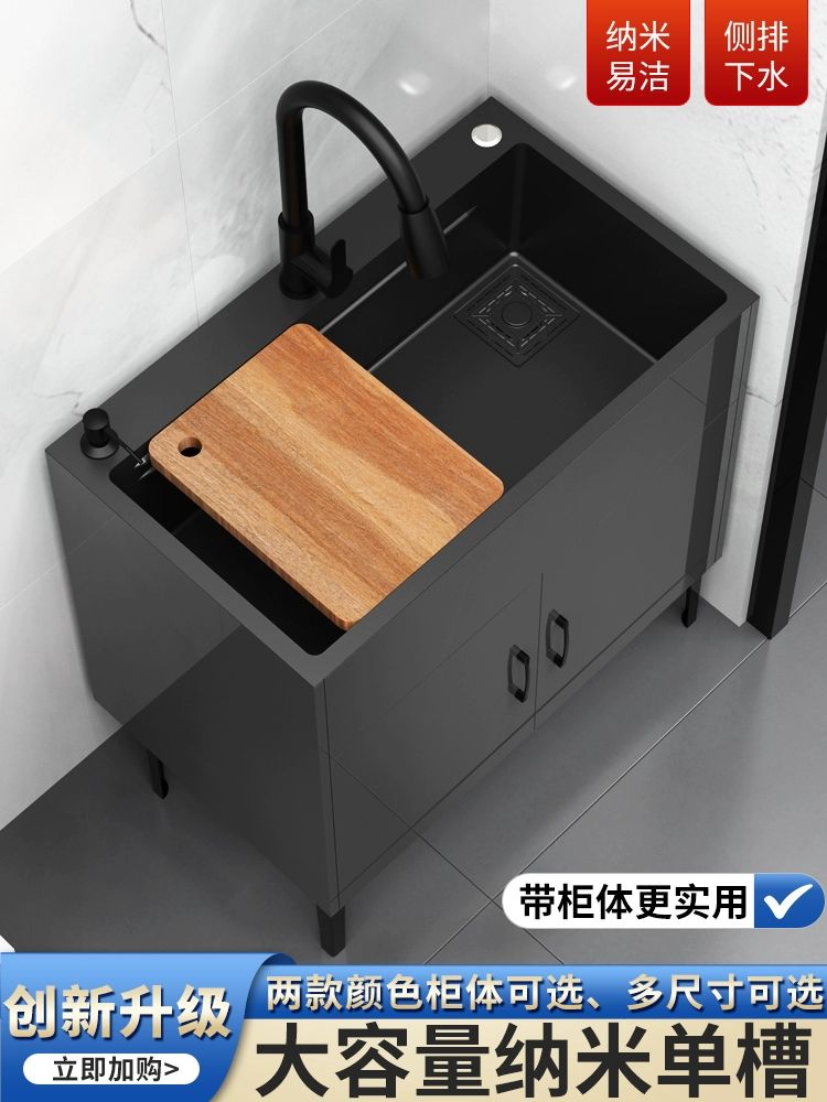 사무실 개수대 간이 씽크대 주방 인테리어 탕비실 화이트 캐비닛 60x45cm+블랙 A - 상세 이미지 3
