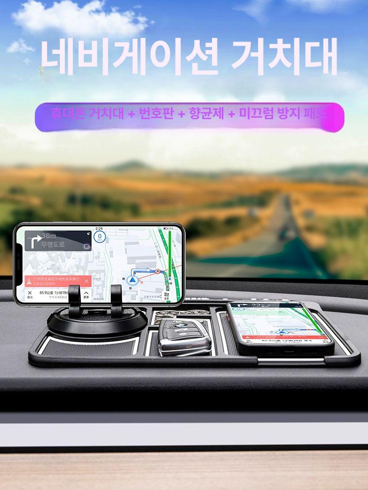 자동차 논슬립 실리콘 외제차 수입차 수납함 대형 원형 디퓨져 B-11 앤 그레이 플레드 3-in-1 - 상세 이미지 3