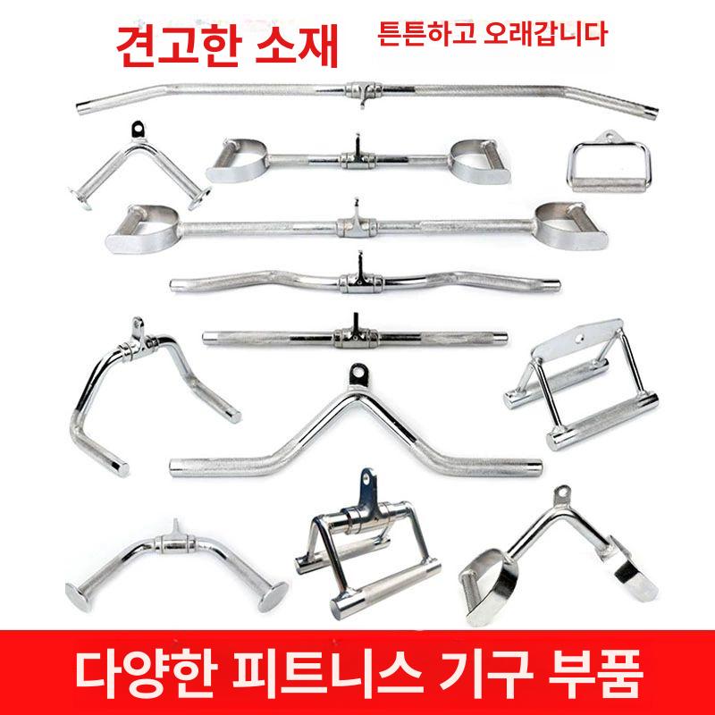 그립바 운동 장치 직선바 헬스장 피트니스 홈트 풀업바 운동기구 실내풀업바 삼두근 다운 프레스봉 504 실선 - 상세 이미지 3