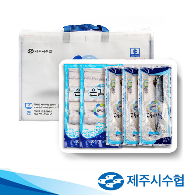 제주시수협 특대 제주 은갈치 고등어 혼합 명품세트 1.75kg 부직포가방 추석 선물 이바지