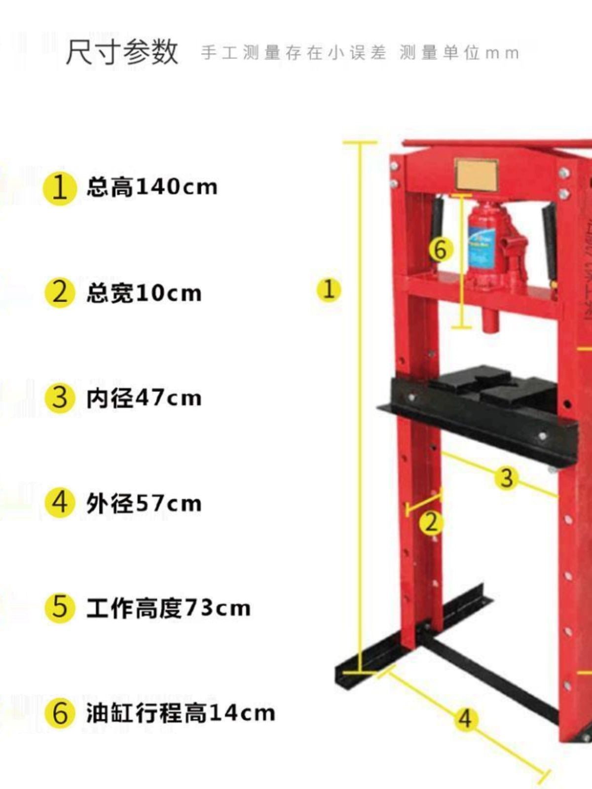 유압프레스 수동 압착기 분해 베어링 실린더 펀칭기 그레이 20t 1.2m 34.0kg - 상세 이미지 3
