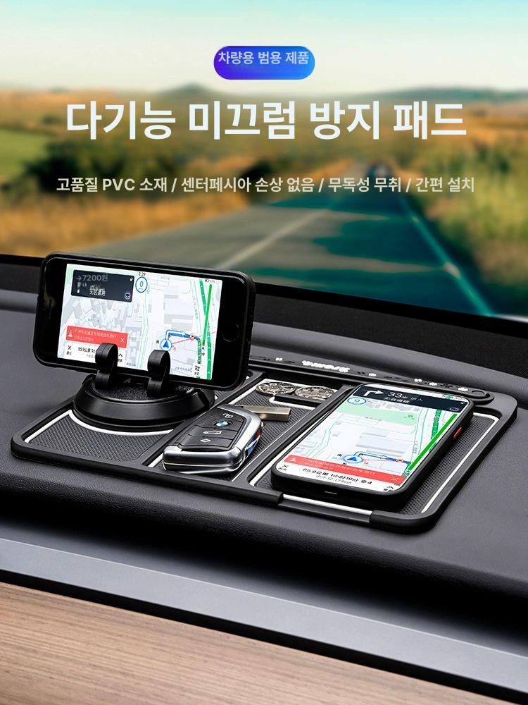 자동차 논슬립 실리콘 외제차 수입차 수납함 대형 원형 디퓨져 B-11 앤 그레이 플레드 3-in-1 - 상세 이미지 2