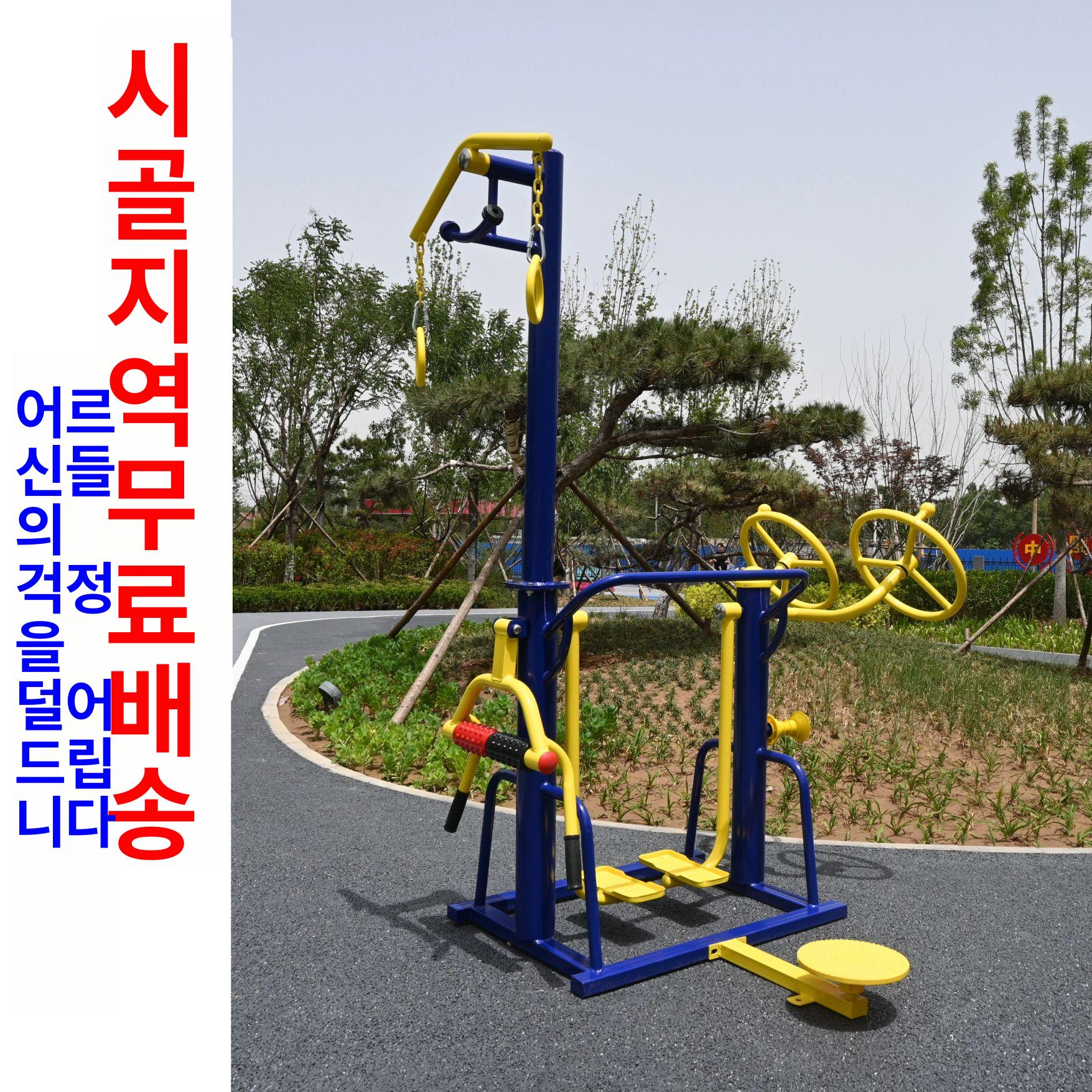 어깨 회전 운동 상체 시니어 실내 유연성 어르신 운동기구 등운동 헬스기구 헬스벤치 머신 피트니스 6종 세트 배송포함 A - 상세 이미지 3