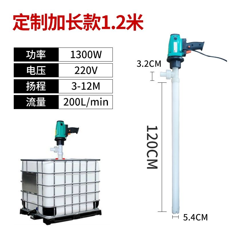 내산용 전동 드럼펌프 급유기 1500W 자바라 강산 화학 급유 흡입기 1500W 알루미늄 - 상세 이미지 5