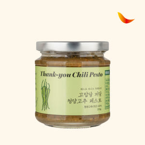 고맙당 저당 청양고추 페스토 250g, 160g 맛있게 먹은 솔직 후기 - 상품 이미지 1