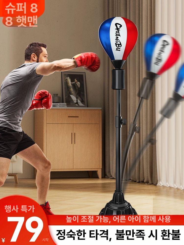 오뚜기 복싱 실내 펀칭백 기본형 펀치백 홈트 반응 과녁 펀치볼 가정용복싱 기본 모델-빨간색과 검은색 - 상세 이미지 2