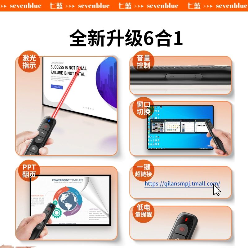 판서펜 마우스 펜판서 usb 미니 무선 강의용 마우스펜 최고사양 별빛검정 화면지우기+250m - 상세 이미지 5