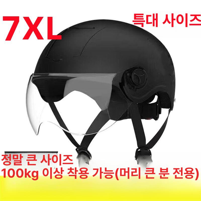 빅사이즈 특대형 헬멧 헬맷 대두 큰사이즈 반모 오토바이헬멧 반모헬멧 바이크헬멧 100.0kg 착용 매트블랙 짧은 A - 상세 이미지 2