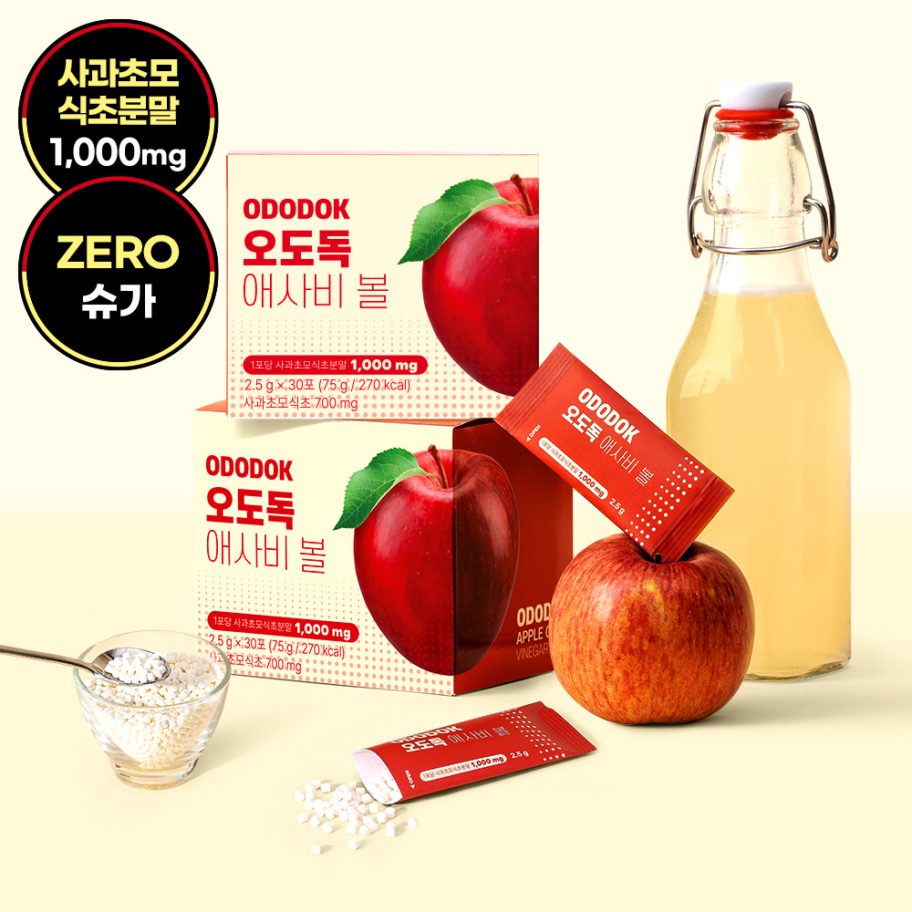 애사비알약 비타바이트 오도독 애사비 크런치볼 사과초모식초 초고함량 애사비 정 세트 - 상세 이미지 3