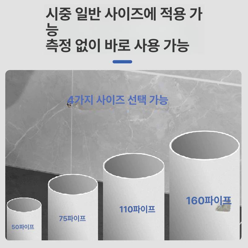 pvc 배관 트랩 하수 벤드 수도 엘보 부속 연결 pvc배관 pvc파이프 수도배관 변기 전용 자석 방취 벌레 원형 직배 - 상세 이미지 5