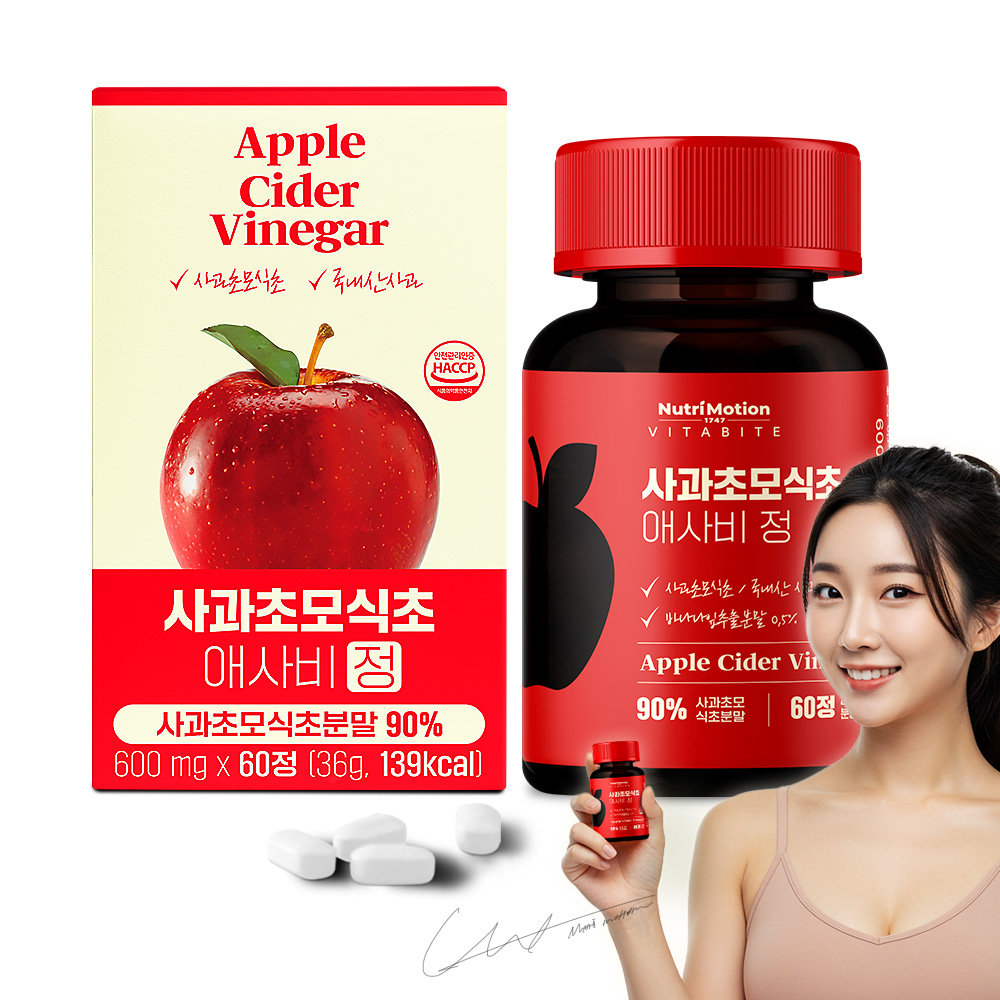 뉴트리모션 국내산 사과초모식초 초고함량 애사비 정 - 상세 이미지 4