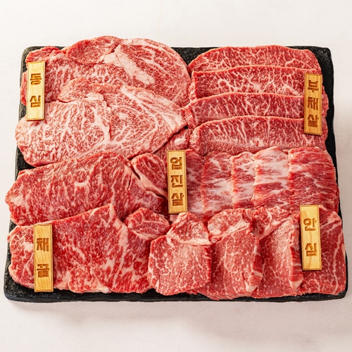 ++1등급 투뿔한우 선물 세트 소고기 구이용 설로인 명절 설 추석 선물