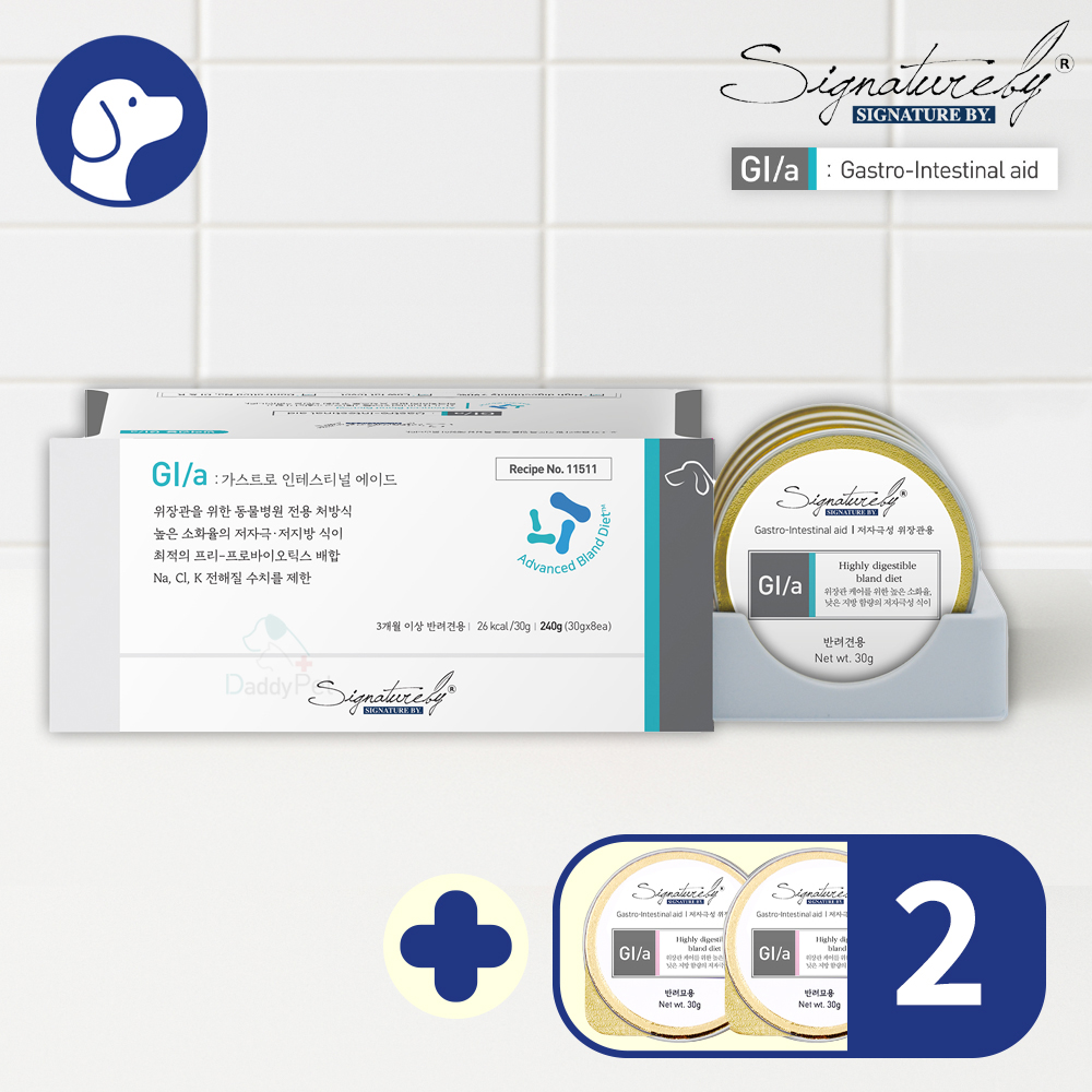 [2P추가] 시그니처바이 GI/a 캔 30g x 8개입+2개 추가 강아지 가스트로 인테스티널 저지방 저자극 소화기 질환 췌장염 처방식 - 상품 이미지