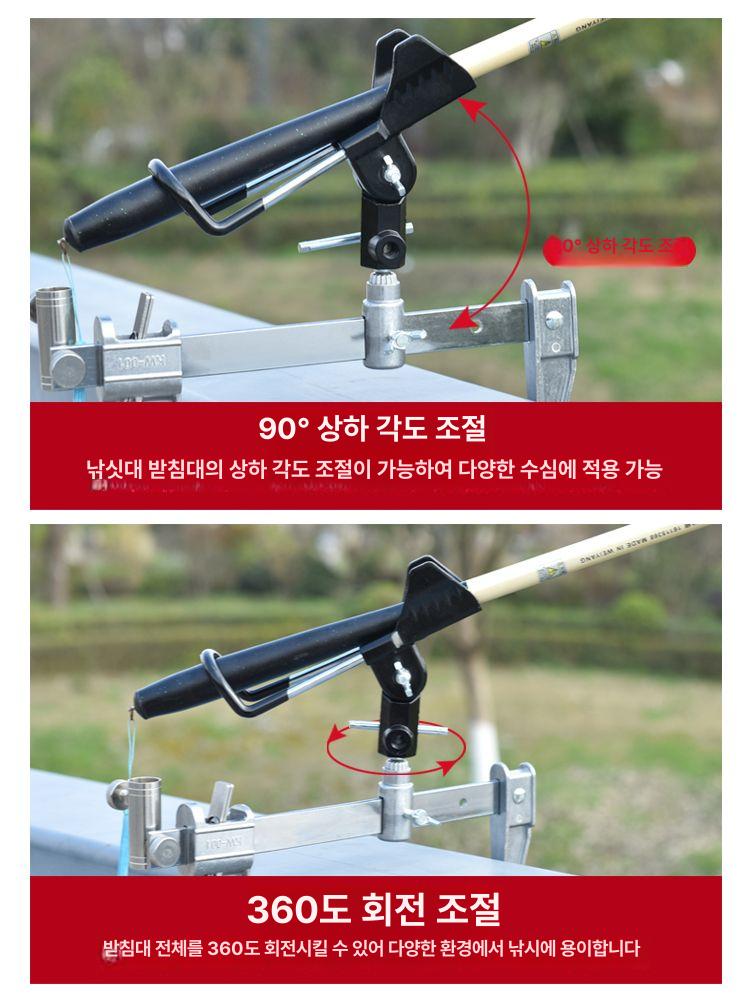 낚시대 거치대 교량 고정 클램프 받침틀 난간 낚시받침대 낚시거치대 낚시받침틀 로드거치대 이동형 만능 단대 헤드 슬라이딩 클립 기타 - 상세 이미지 5