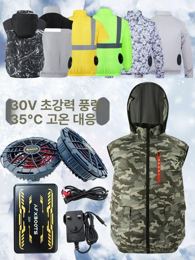 선풍기 조끼 30V 통풍 자켓 긴팔 쿨링 부착 여름 작업조끼 작업복 그린 반팔 1개+30v309+3만mAh L 60.0-66.5kg 적합 - 상세 이미지 2