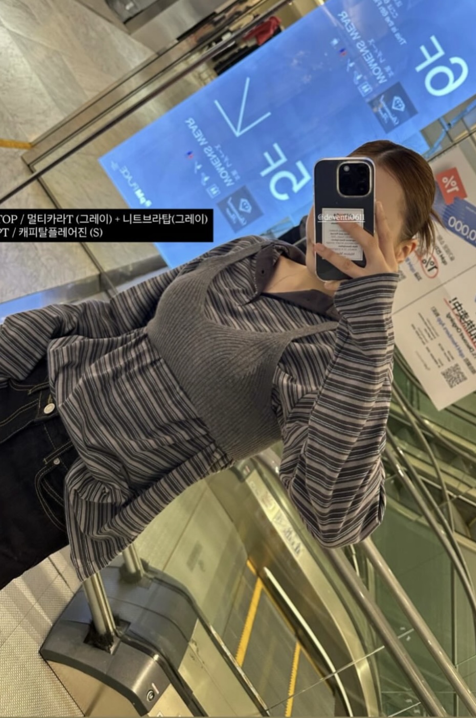 드벤티 멀티 카라 티 여성 스트라이프 배색 오버핏 긴팔 - 상세 이미지 4