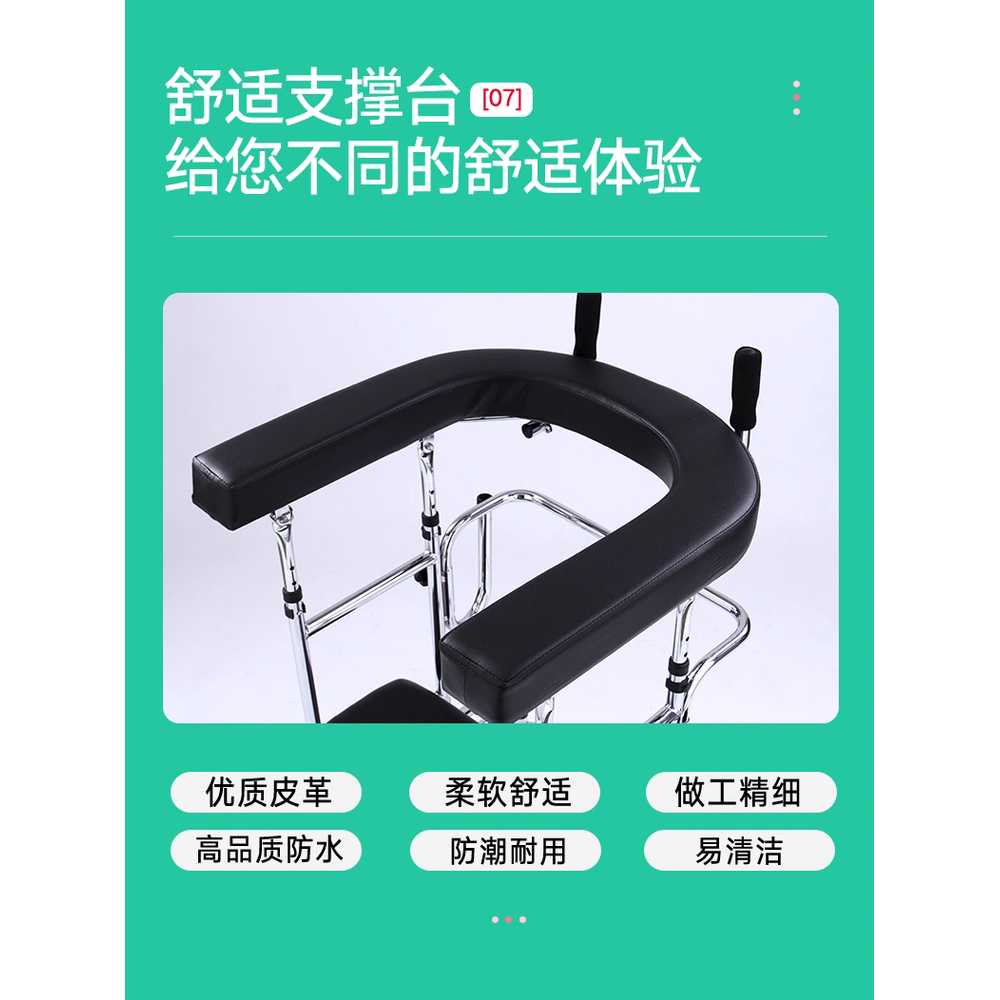 노인 보행기 걸음보조기 워커 병원 어깨 실내용 어른 노인 보행 보조기 - 상세 이미지 2
