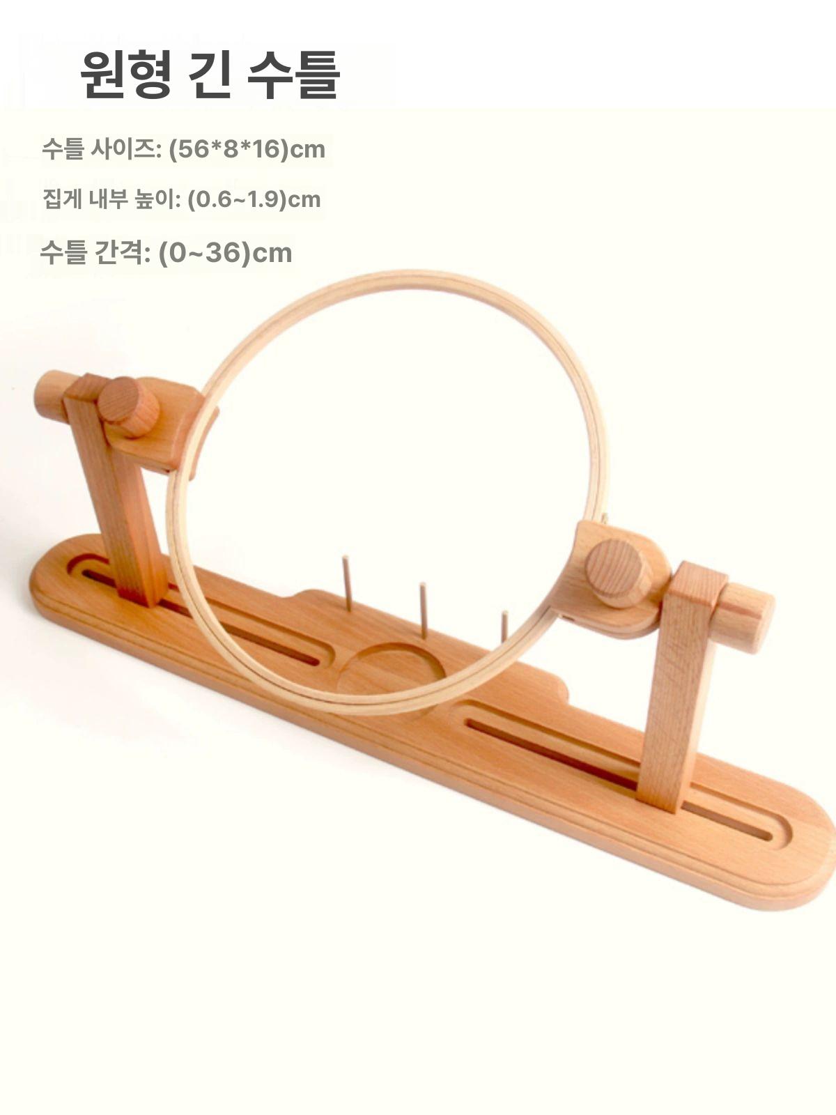 십자수거치대 사각 프레임 고정대 거치대 십자수틀 수틀 자수틀+사각 자수틀 롤러및압판포함 - 상세 이미지 3
