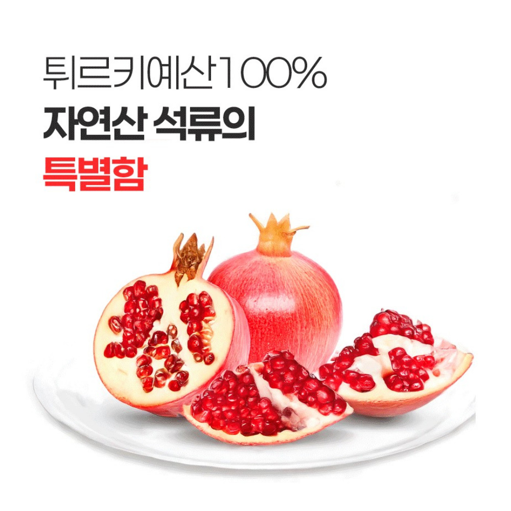 저분자 콜라겐 담은 석류 젤리 스틱 슈퍼콜라겐 올인원 부스터 20g 14포, 3개 이미지 7