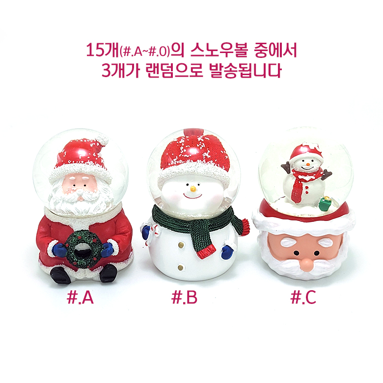 크리스마스 스노우볼 3개 랜덤박스 장식 무드등 워터볼 미니어처 조명 소품 이미지 8