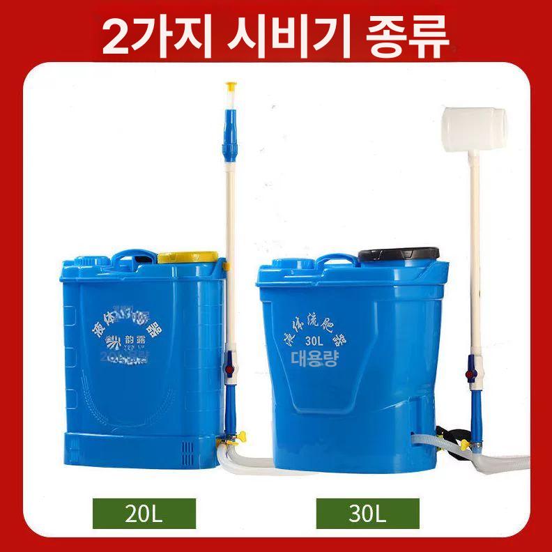 작물 파종기 모종심기 물주입기 고구마 모종삽 농업용 호화 두꺼운 액체 수분 비료 25리터 - 상세 이미지 4