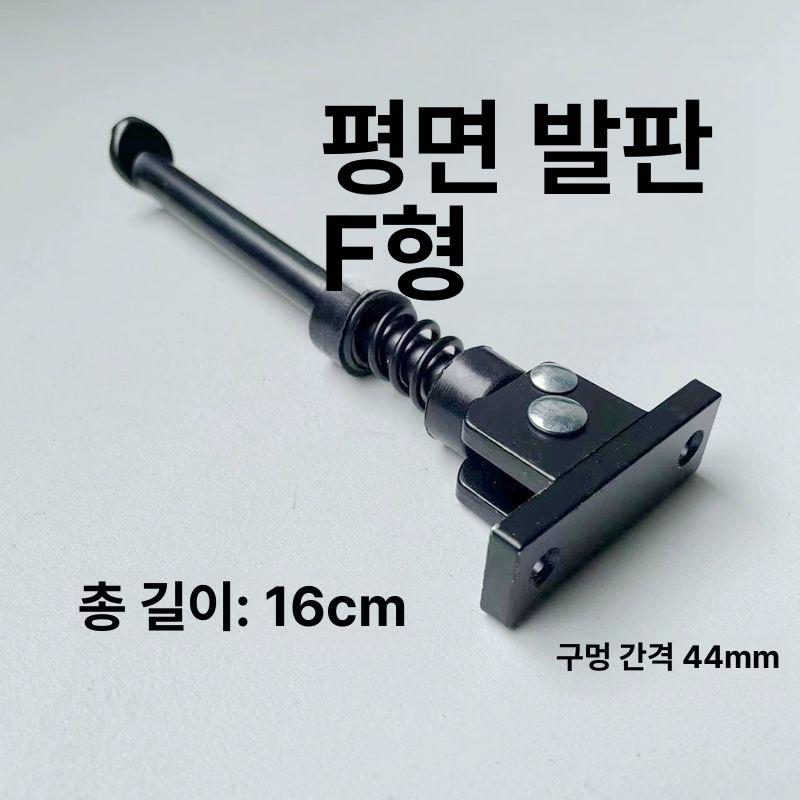 전동킥보드 퀵스탠드 킥스탠드 지지대 스쿠터 퀵보드 성인킥보드 전기킥보드 받침대 D형 경사 발판 희로프Q8Q7Q5적합 - 상세 이미지 3