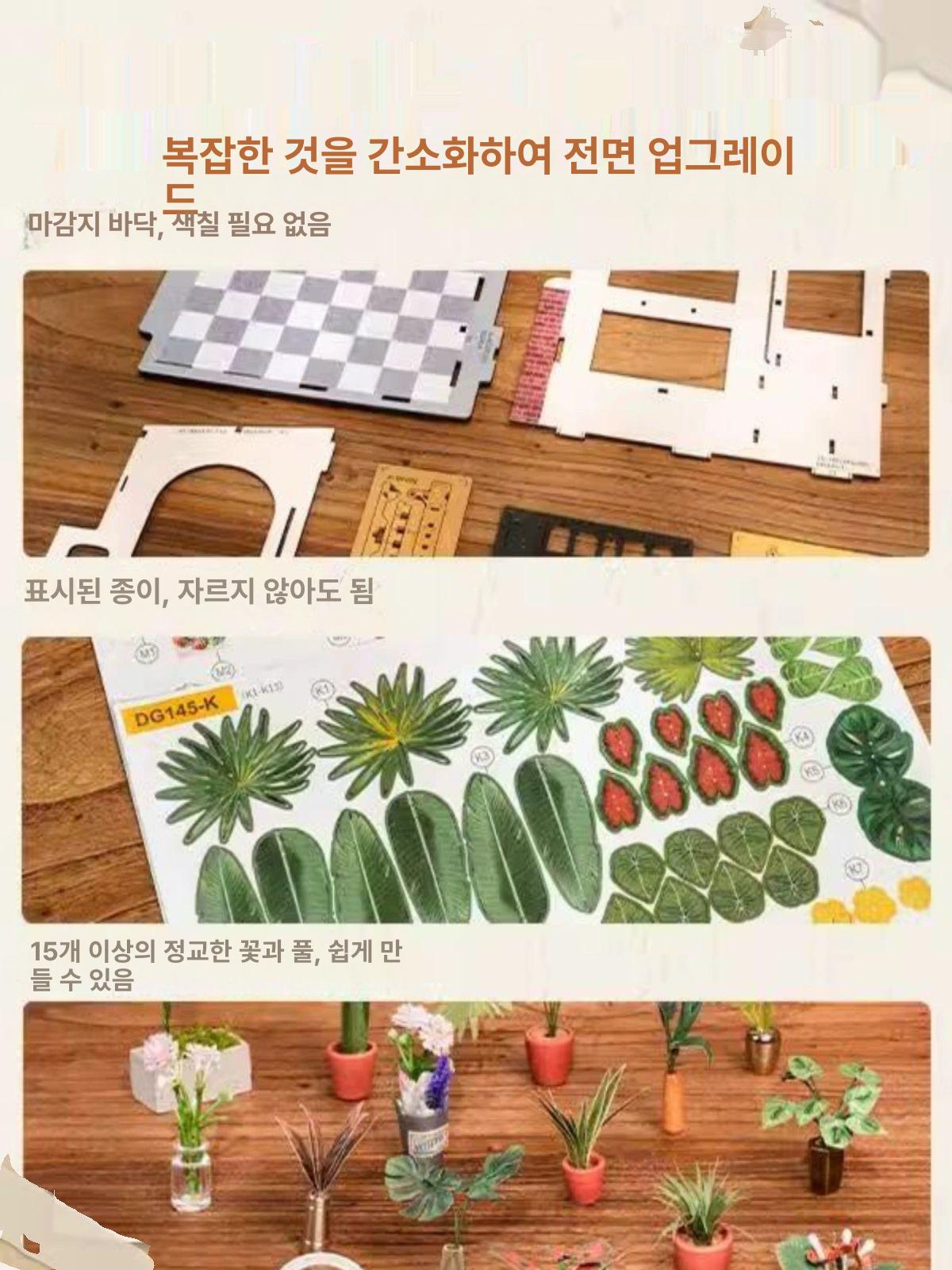 Rolife 롤라이프 에밀리 플라워샵 미니어처 DIY 우드 퍼즐 조립 크리스마스선물 신제품 에밀리 꽃가게 조립업그레이드 - 상세 이미지 4