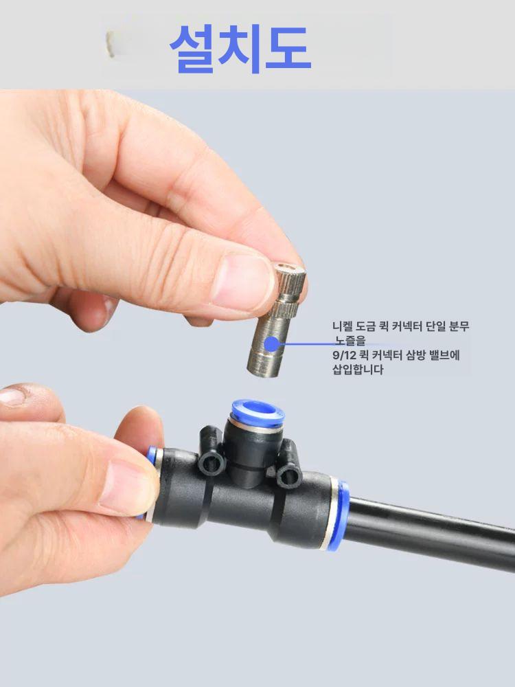 텃밭 자동 급수장치 부품 시스템 개노즐 급수기 잔디 부자재 관수자재 9 12 변환 분리형 삼통+20cm - 상세 이미지 3