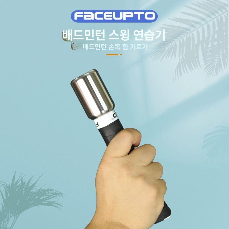 손목 운동 테니스 일반용 아대 팔목보호대 터널증후군 운동기구 손목운동 손목운동기구 조절 가능한 대형 강철 헤드 1450g - 상세 이미지 3