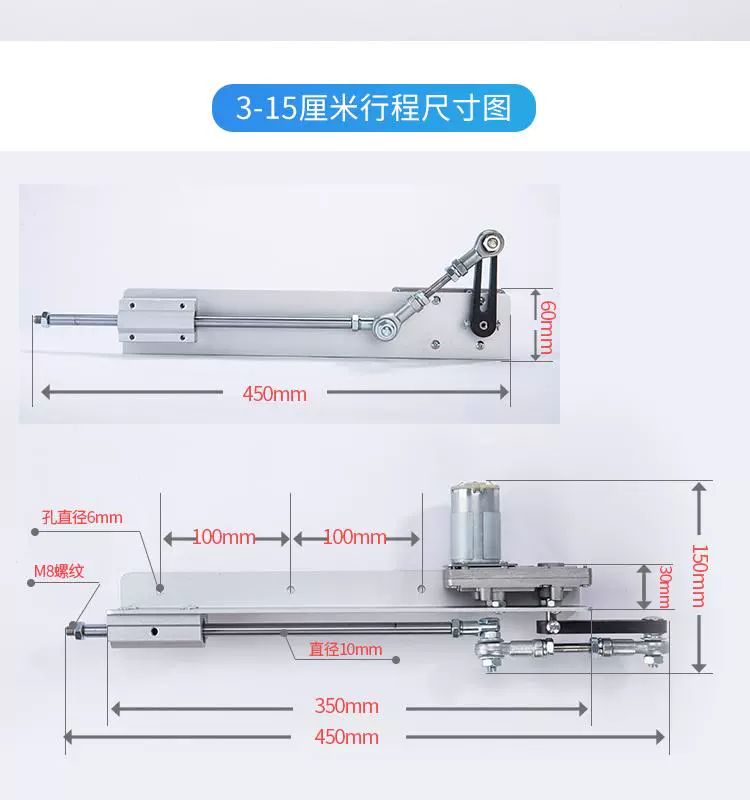 전동 실린더 소형 스트로크 전기 레일 모터 선형 자동 2-8cm 전동기 및 전원 포함 안됨 - 상세 이미지 5