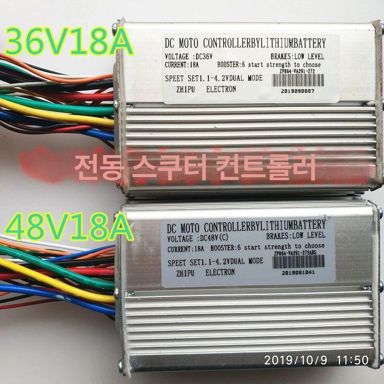 36V컨트롤러 전동킥보드 컨트롤러 속도 퀵보드 성인킥보드 두발킥보드 36v18a 스크린 가속계 - 상세 이미지 2