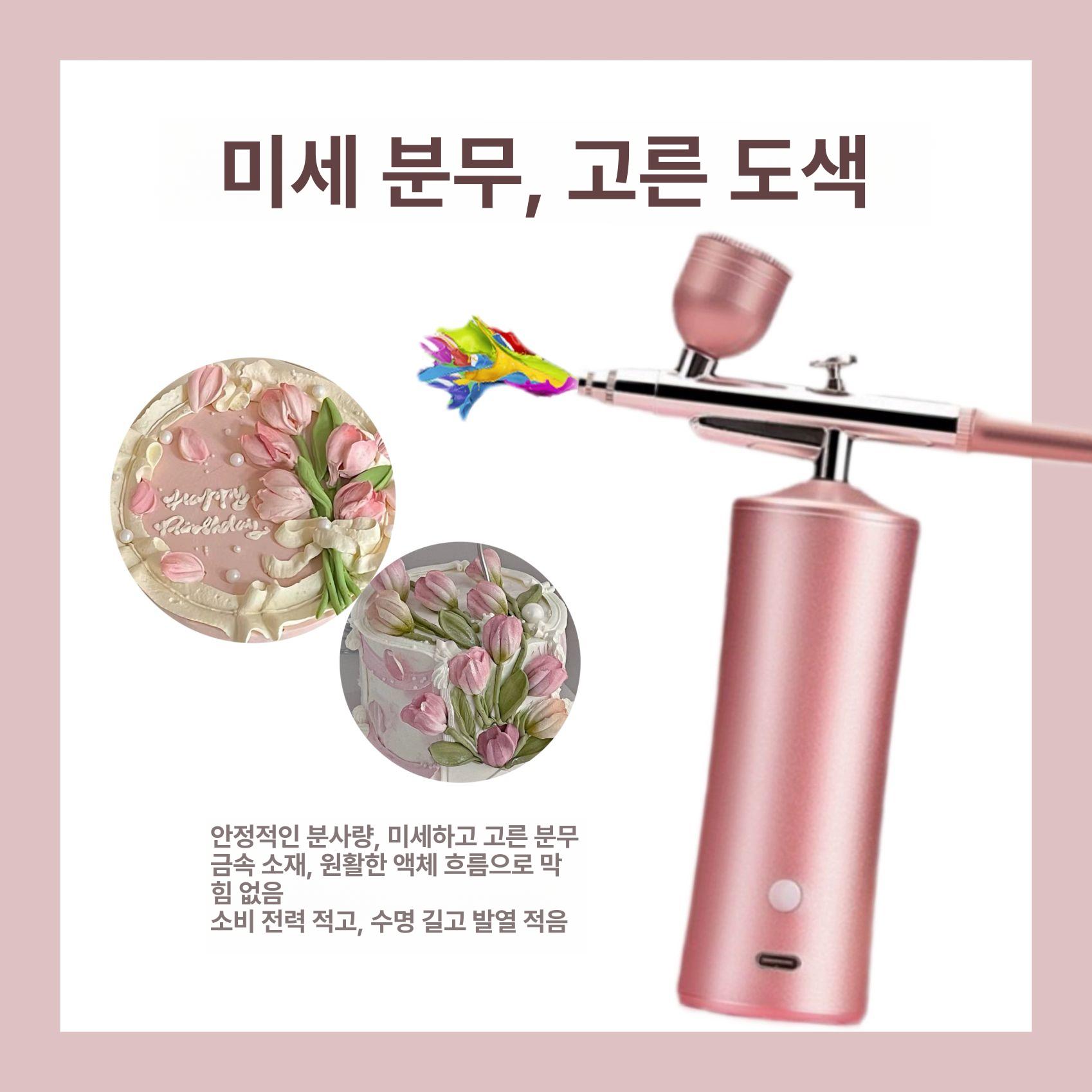 앰플 분사기 관리실 상업용 가정용 스프레이 업소용 피부관리기 살구꽃핑크 800kp 스프레이건 조합 - 상세 이미지 5