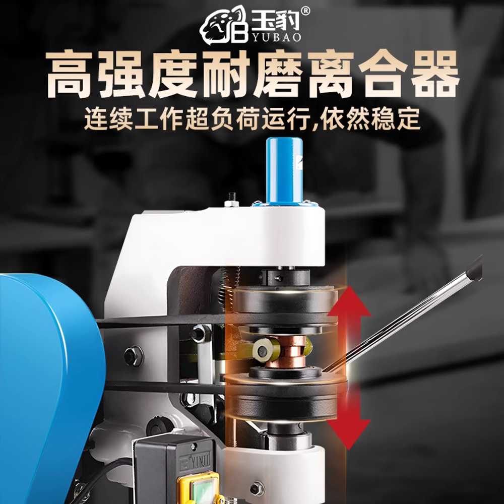 전동 탭핑기 밀링머신 보루방 탁상형 홀타공 선반 SWJ-12A/M12 3상380V - 상세 이미지 2