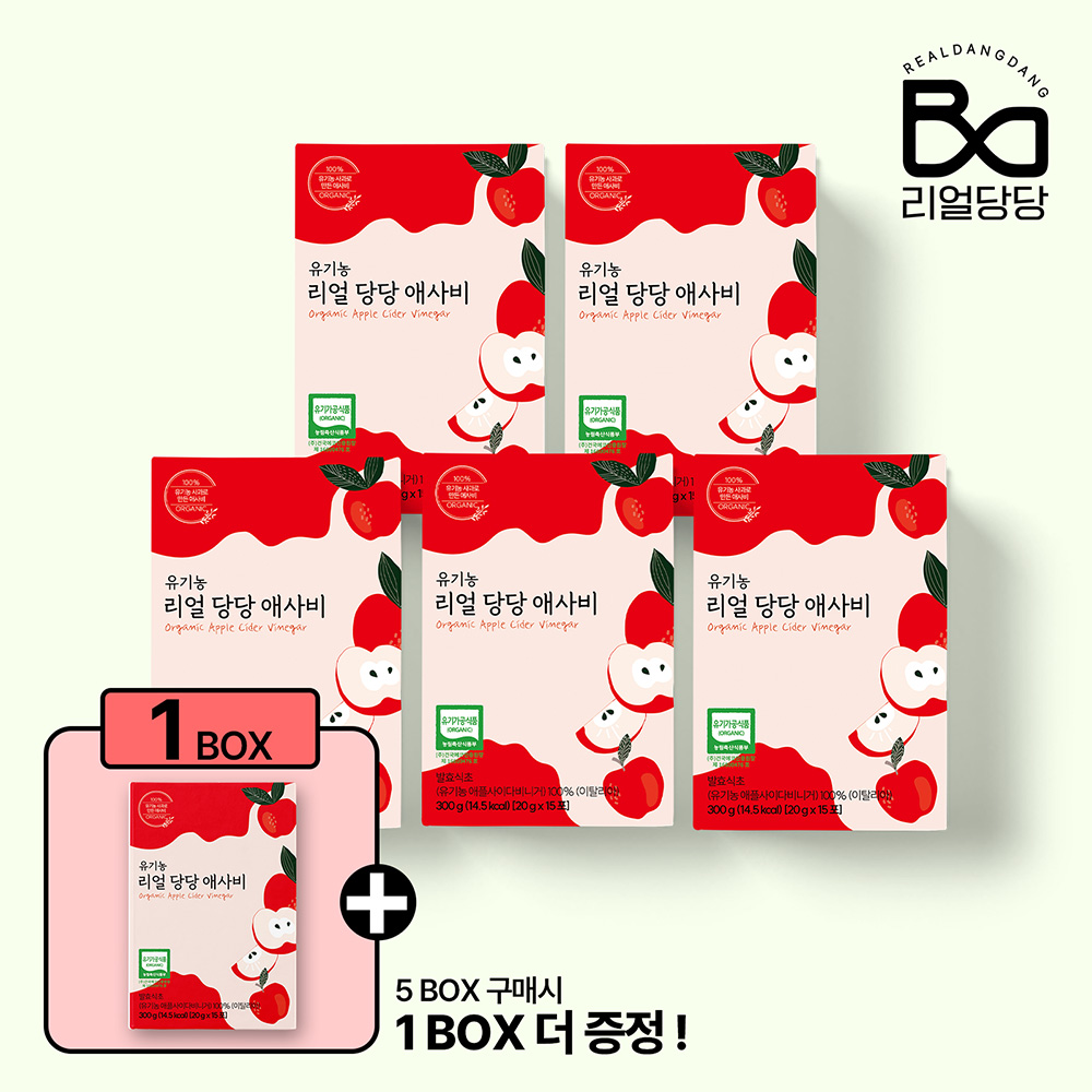 리얼당당 이탈리아 유기농 애플사이다비니거 애사비 사과식초 20g 15포, 8개