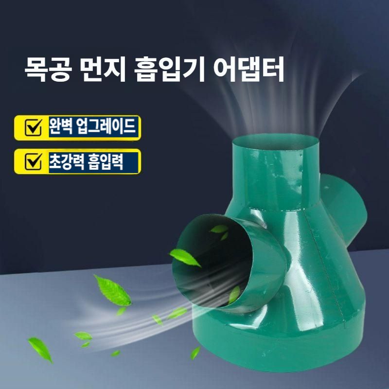 목공집진기 부품 공방 톱밥 분진 진공청소기 부속품 630x1000 스틸 링 천가방 - 상세 이미지 3