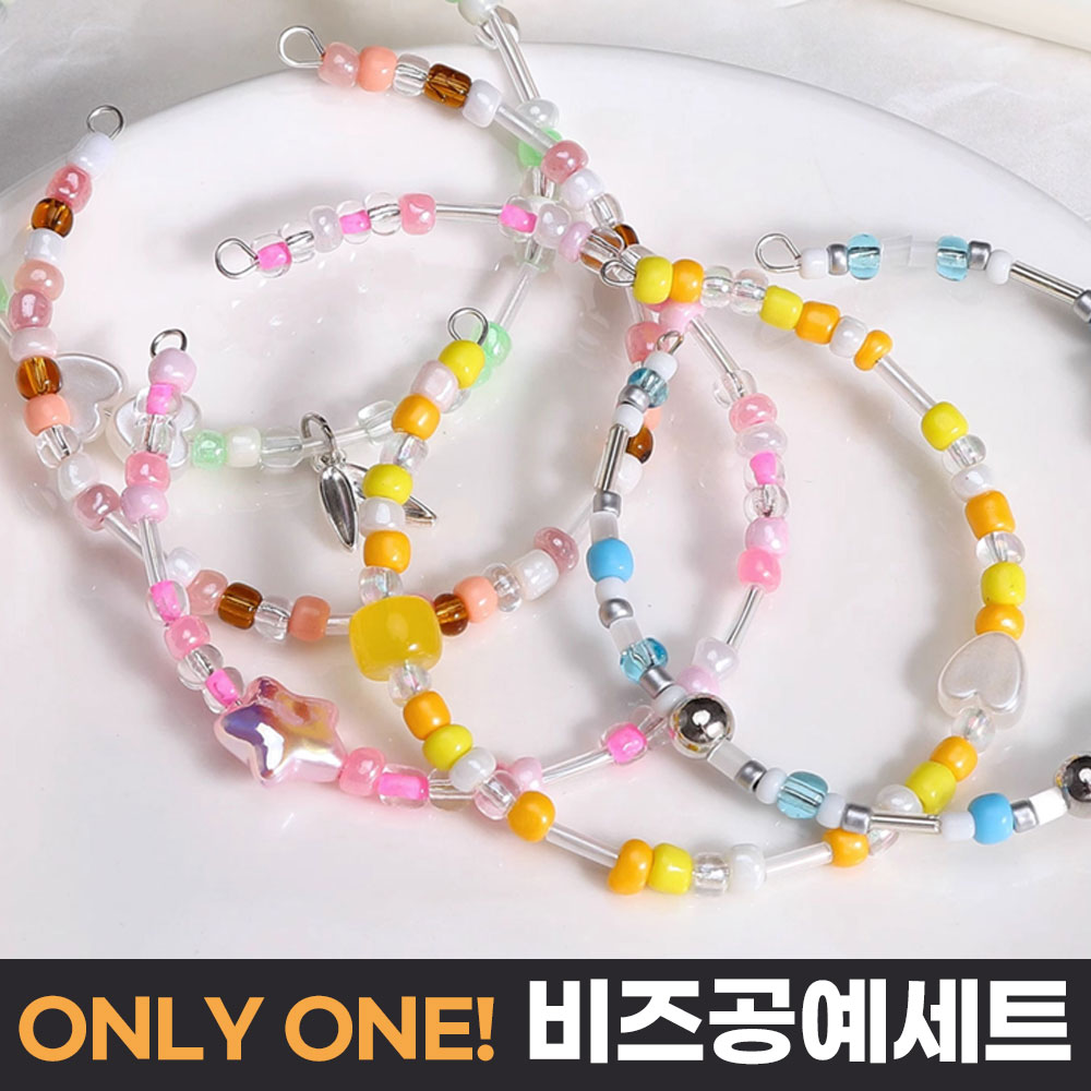[컬러팡팡] 애니윙 DIY 우정팔찌 만들기 비즈공예 세트 이미지 6