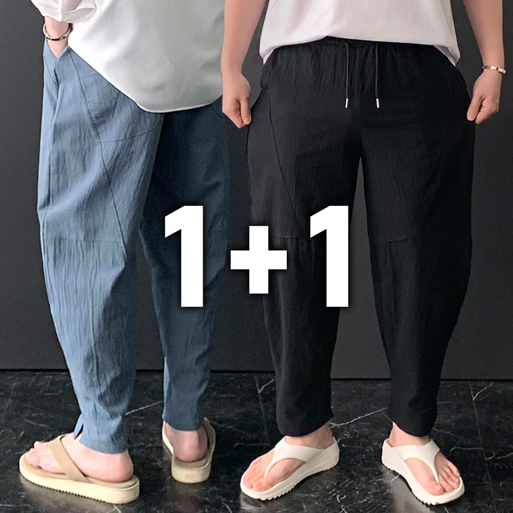 1+1 남자 여름 린넨 바지 9부 벌룬핏 와이드 고무줄 밴딩 슬랙스 팬츠 항아리 마바지 - 상품 이미지