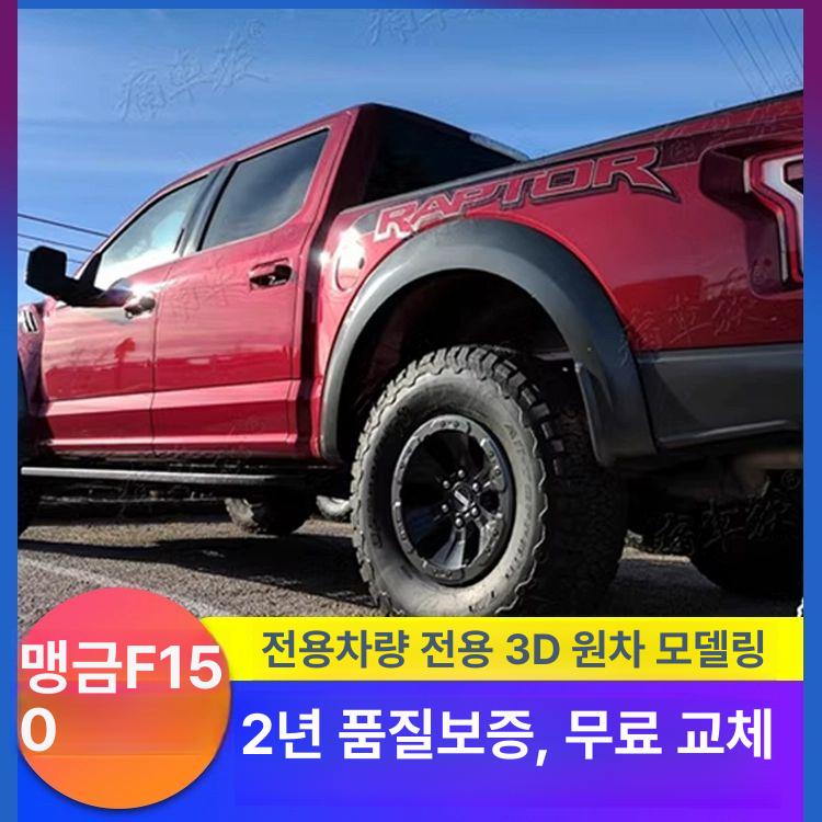 데칼 자동차 스티커 로고 덤프 폴딩박스 차량스티커 데칼스티커 차량용스티커 자동차스티커 KK 소재 비반사 검정 회색 흰색 1쌍 - 상세 이미지 4