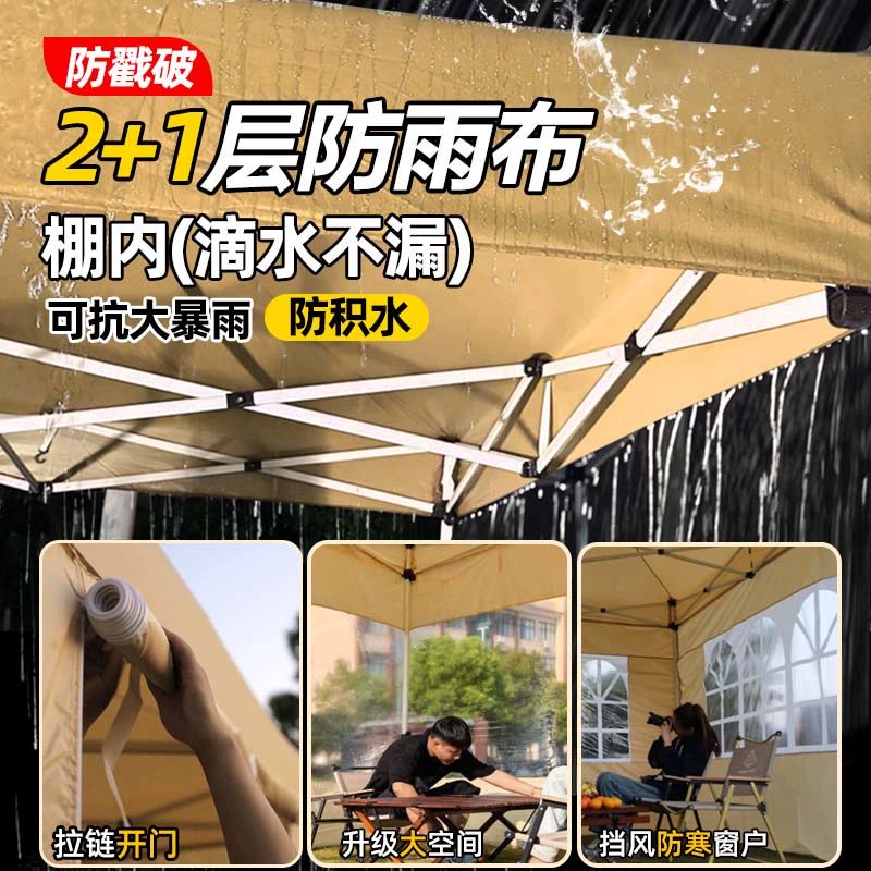 자바라 천막 주차장 캐노피 행사용 바람막이 포장마차 두꺼워진 자동랙 2x2+4면 천문개방 - 상세 이미지 2