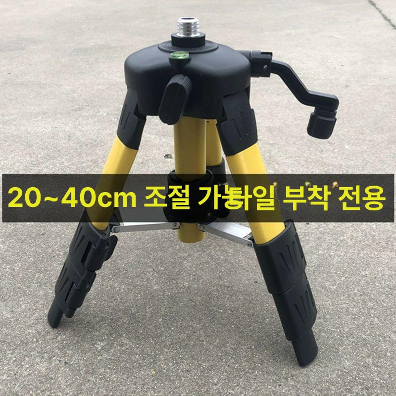 레벨기 삼각대 스탠드 두꺼운 접이식 측량 적외선 높이 레이저레벨기 레벨기삼각대 유고우 모델 삼각대 높이 30cm 포함 - 상세 이미지 2