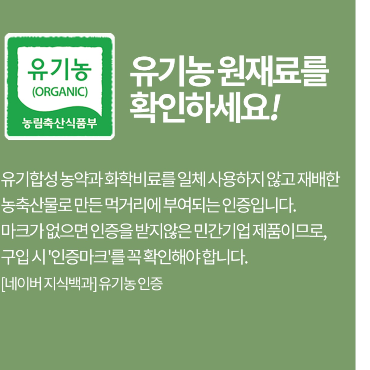 유기농 개똥쑥 건재 말린 개똥쑥 차 건조 쑥 건쑥 - 상세 이미지 4