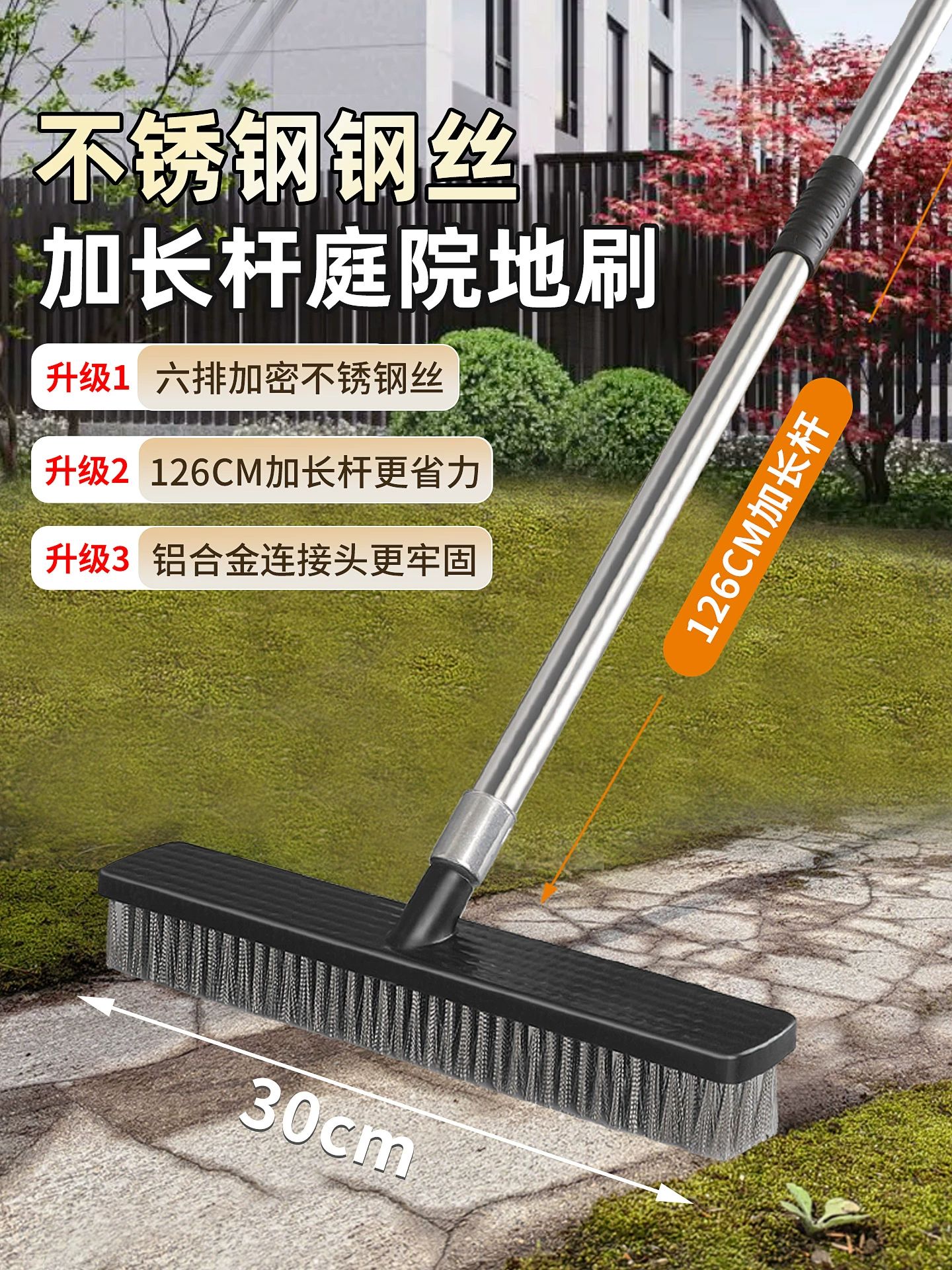 철브러쉬 밀대 녹제거 바닥 와이어 브러시 돌계단 수세미 20CM 블랙강철 바닥솔 스테인리스스틸막대 - 상세 이미지 2