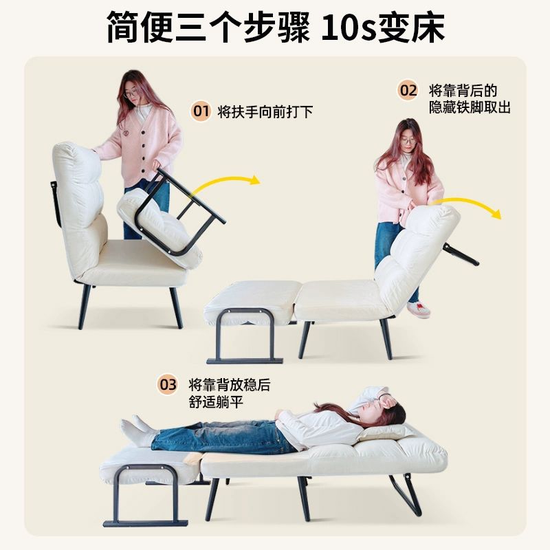 휴식의자 1인용 접이식 휴식 수면 간이 리클라이너 좌폭 55CM 눕기 가능 밀크화이트 A - 상세 이미지 2